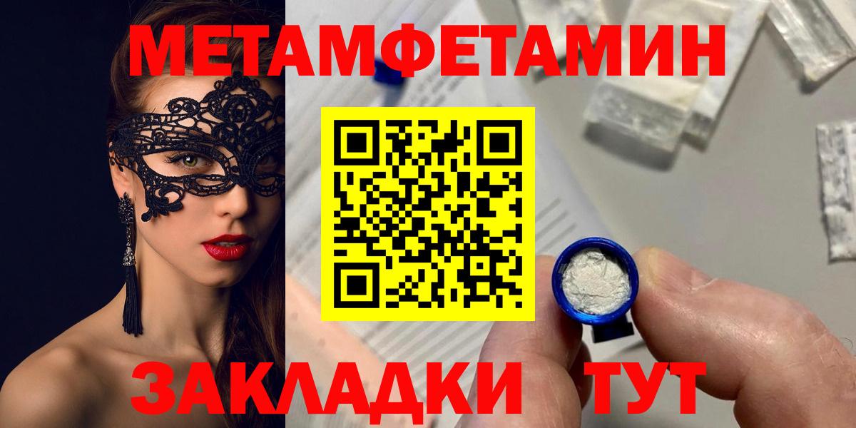 АМФЕТАМИН Розовый Барабинск