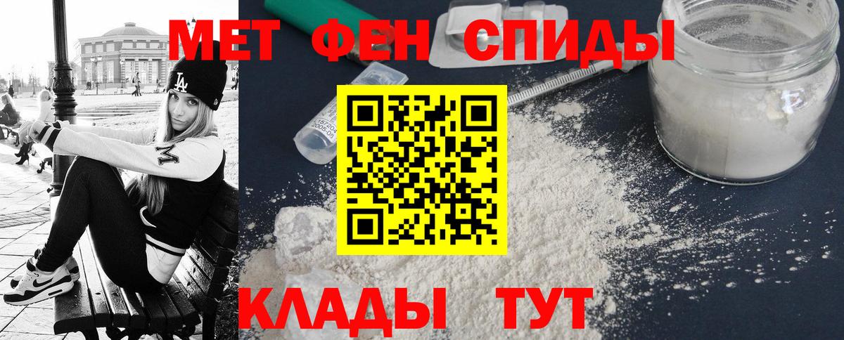 Барабинск  Amphetamine  Вход с VPN  АМФЕТАМИН Розовый 