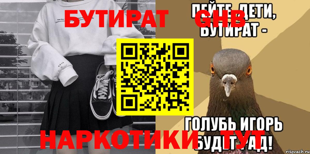 ГАШИШ  Каннабис  Вход с VPN  Магазин наркотиков  Барабинск  Меф МЯУ МЯУ кристаллы 