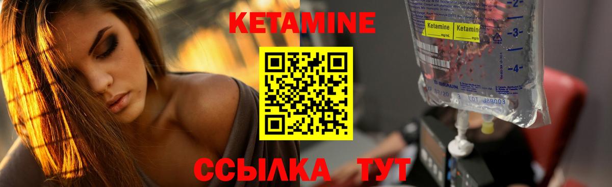 Кетамин ketamine  Вход с VPN  Кетамин ketamine  Барабинск 