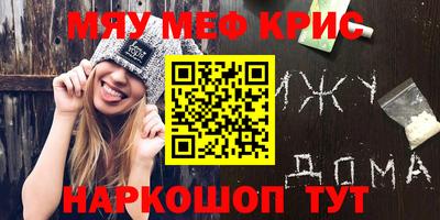 прущие крисы Тара