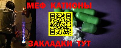 круглые Татарск