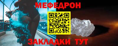 прущие крисы Тара
