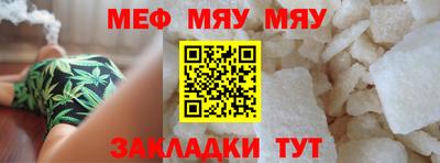 круглые Татарск