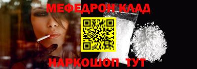 круглые Татарск
