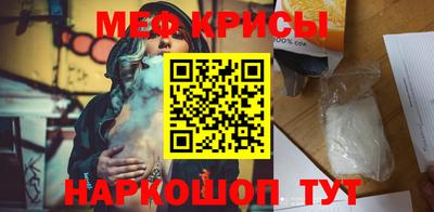 круглые Татарск