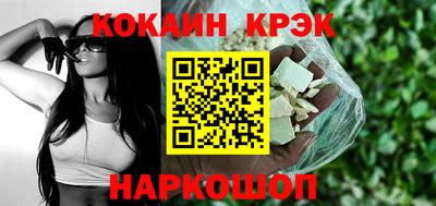 кокаин Тверь