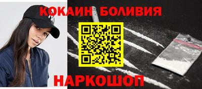 кокаин Тверь