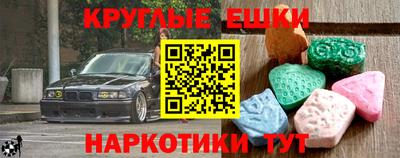 круглые Татарск