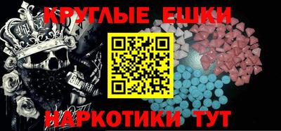прущие крисы Тара