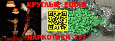 прущие крисы Тара