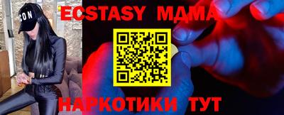 прущие крисы Тара