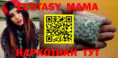 круглые Татарск
