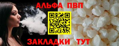 прущие крисы Тара