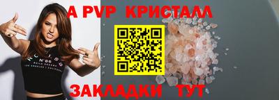 круглые Татарск
