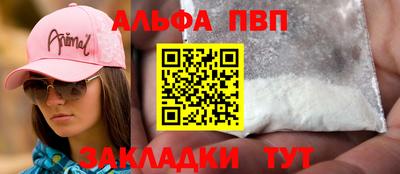 круглые Татарск