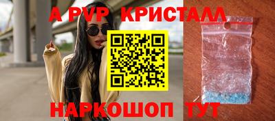 прущие крисы Тара