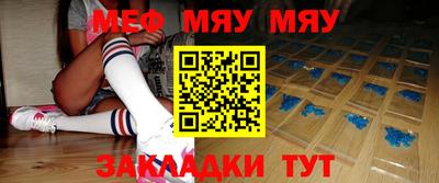 прущие крисы Тара