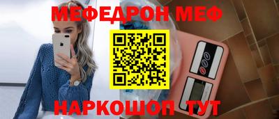 круглые Татарск