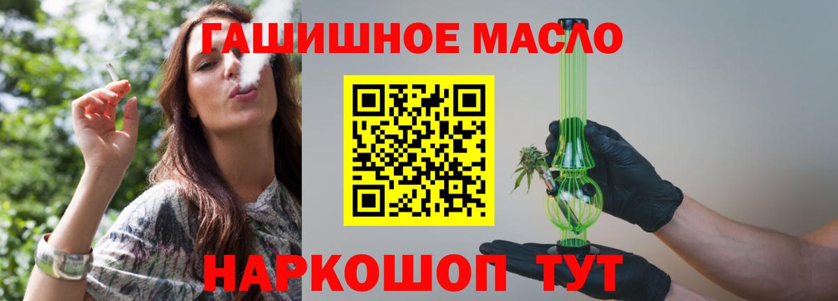 Метадон Барабинск