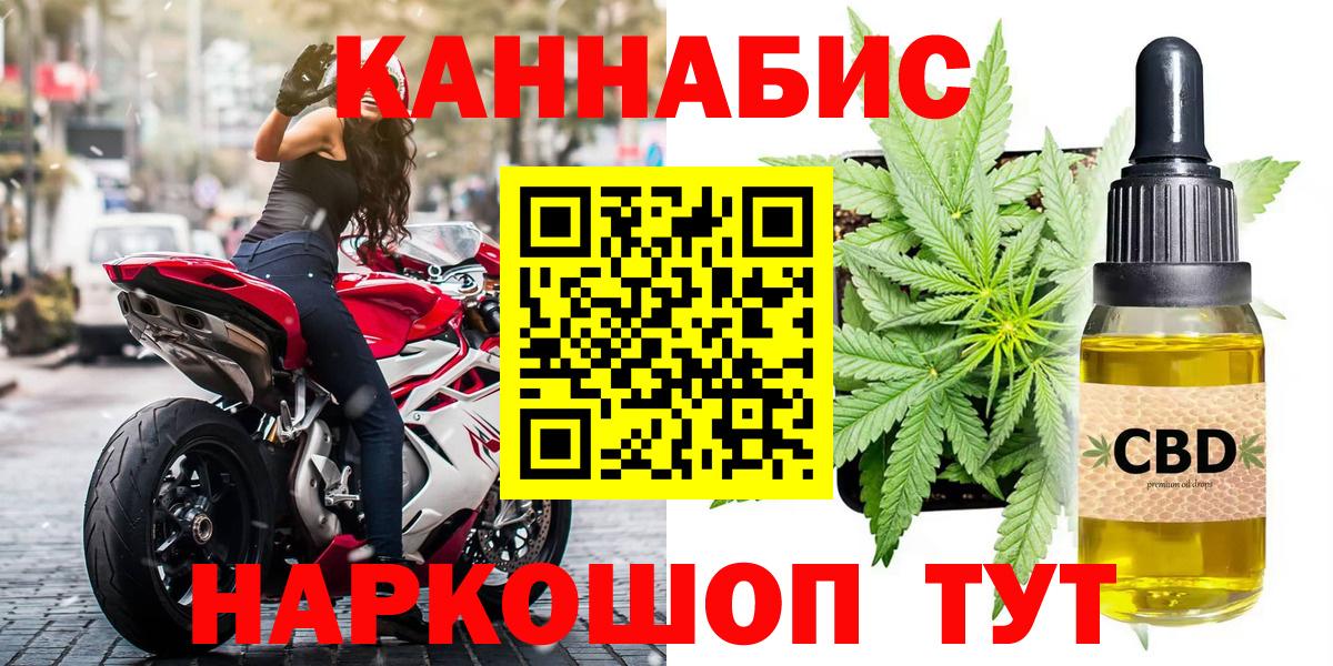 Бошки марихуана AK-47 Барабинск