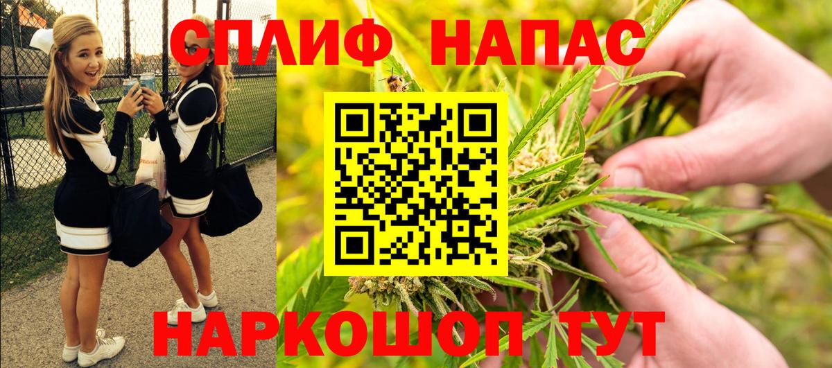 Канабис гибрид  Вход с VPN  Конопля White Widow  МАРИХУАНА THC 21%  Бошки Шишки сатива  Барабинск 